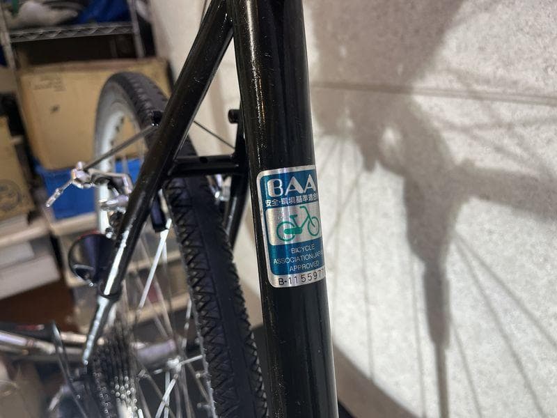 自転車本体 BRIDGESTONE CHERO 8s 700c