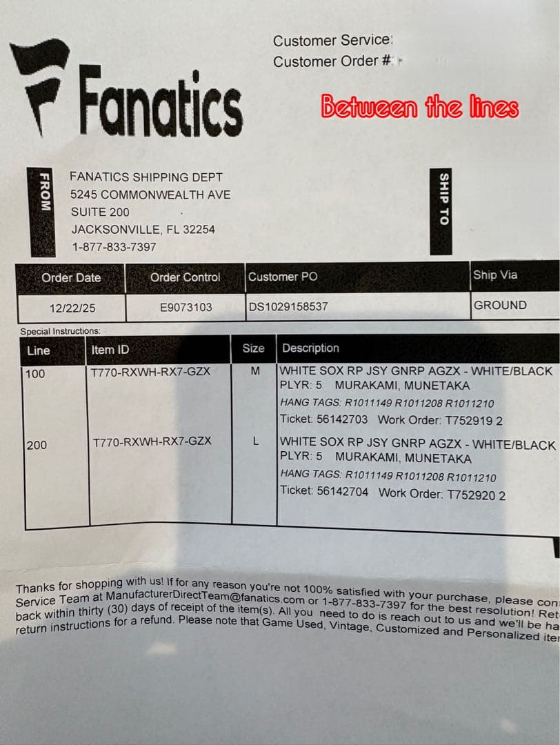 正規品 村上宗隆 ホワイトソックス ユニフォーム Mサイズ WBC2026
