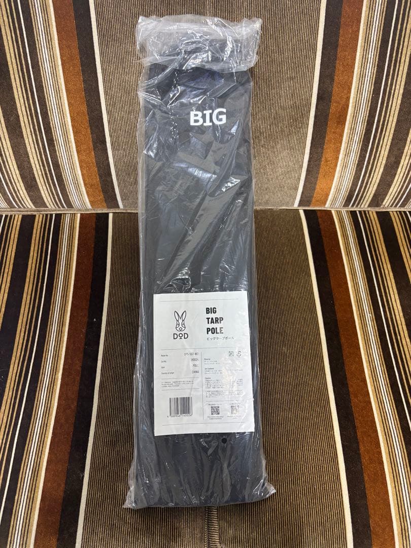 【新品　未使用】Dod ❶オクラタープ　❷ビッグポール　セット販売