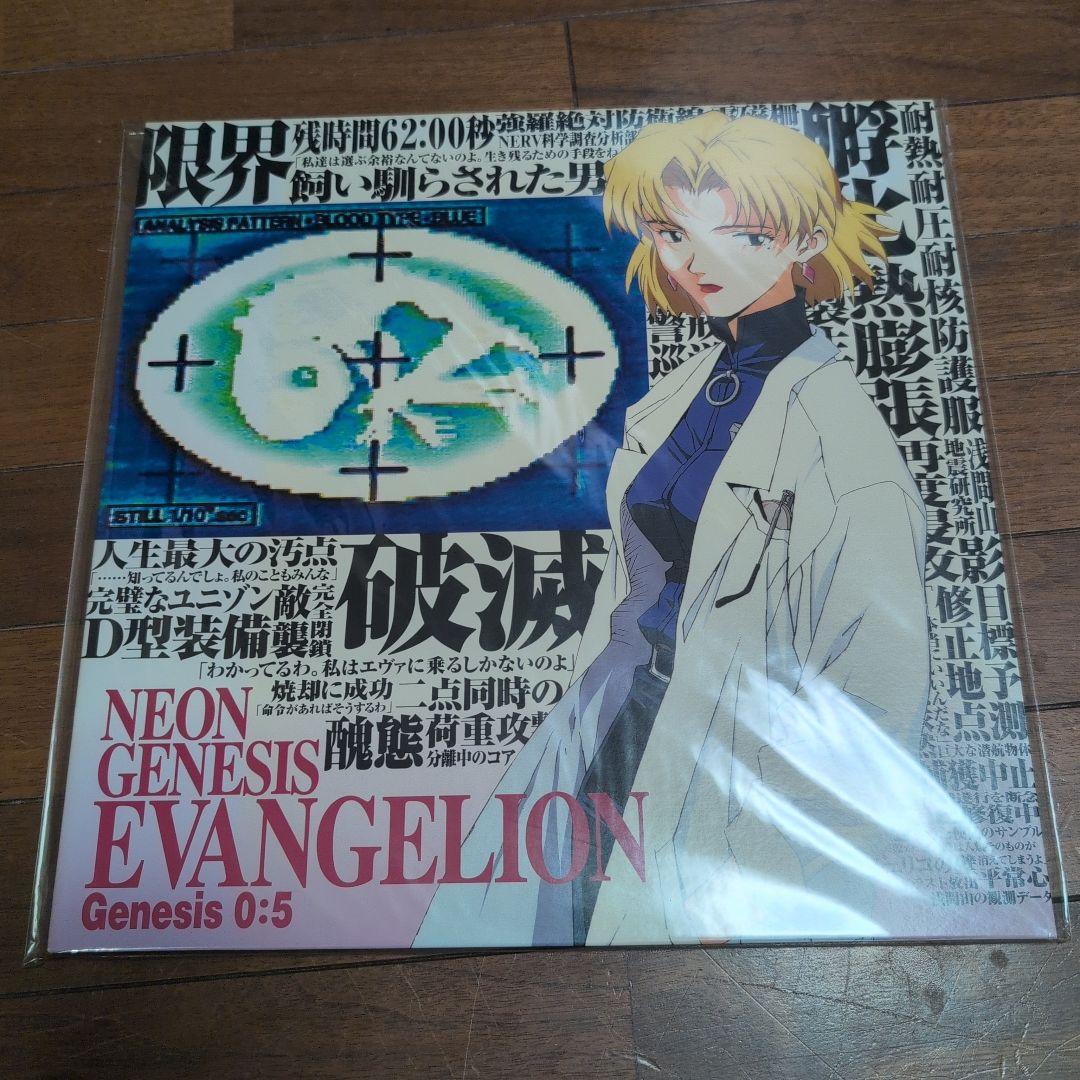 新品　新世紀エヴァンゲリオン　レーザーディスク　セット