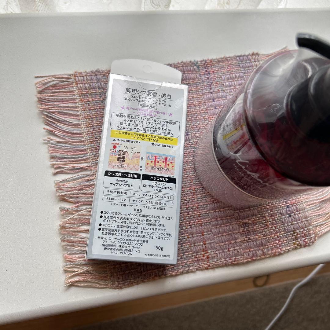 グラント イーワンズ ヒカルコヘアシャンプー