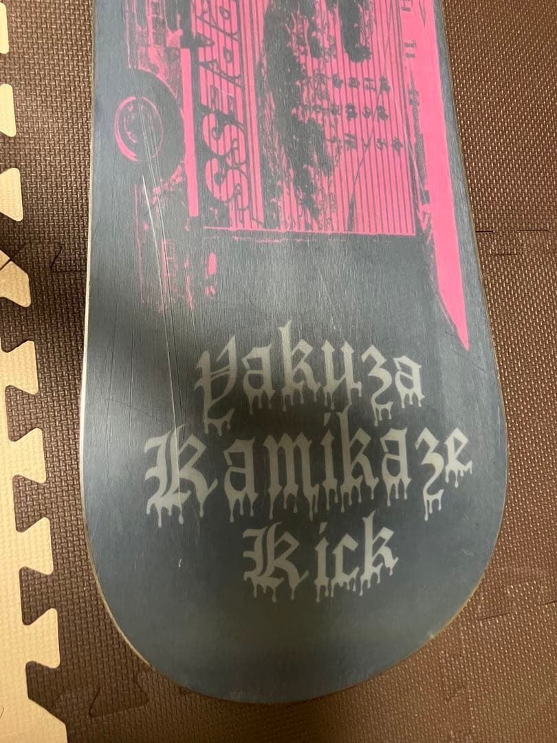 G-fu 極道神風蹴スノーボード　152 希少品