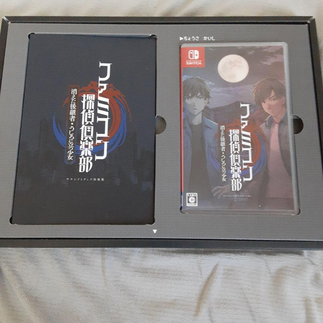 ファミコン探偵倶楽部 Switch 中古