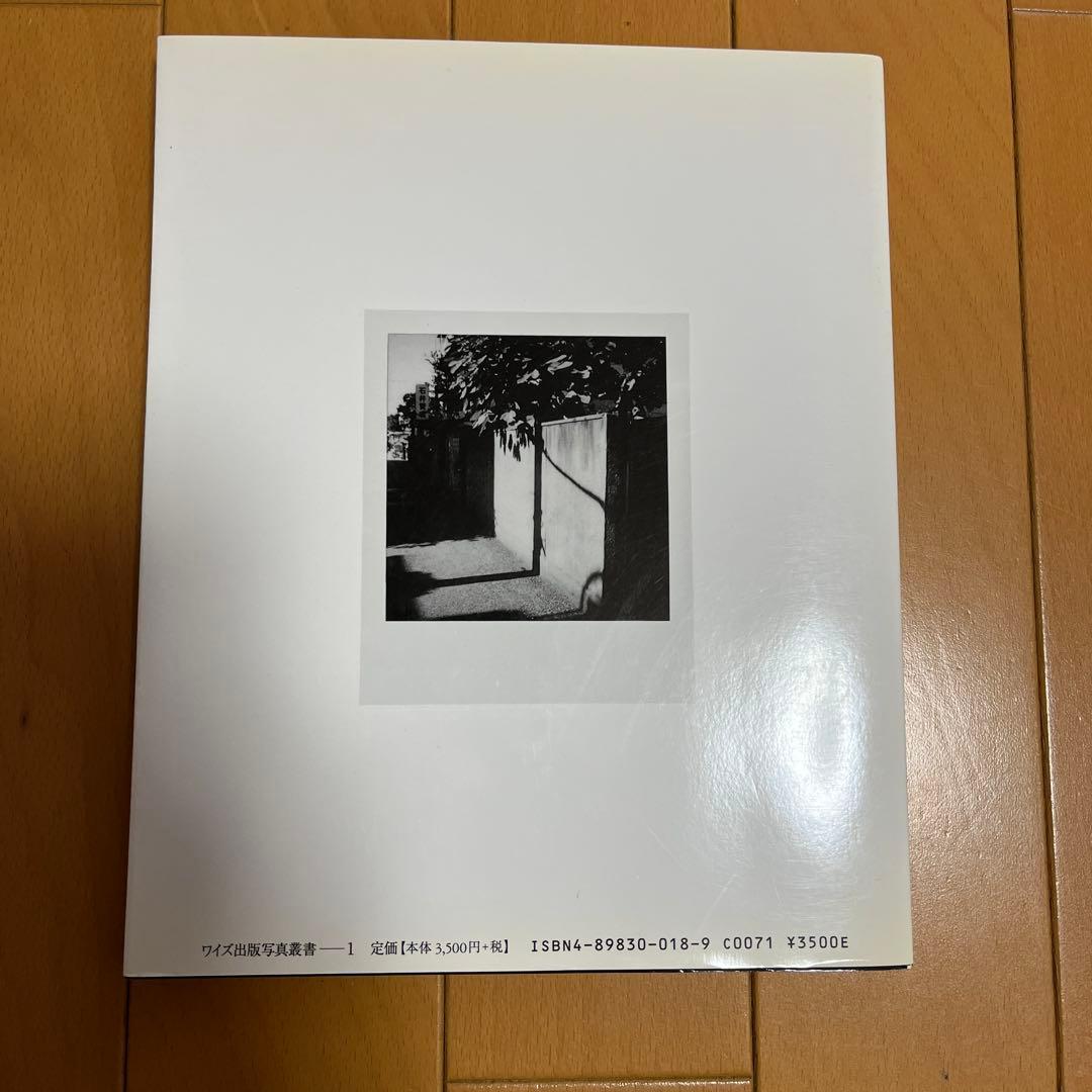 森山大道　写真集　2版 限定1000部