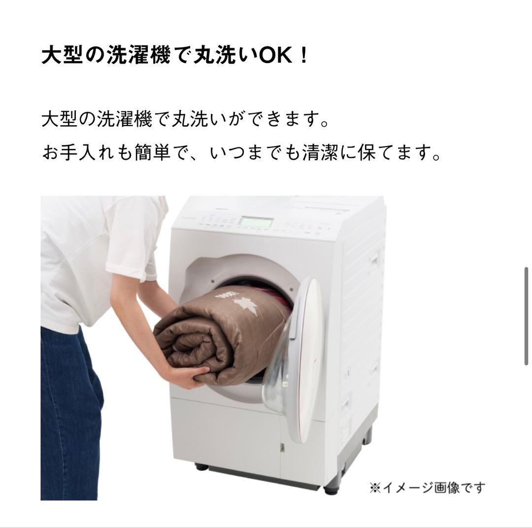 ロゴス　丸洗いソフトタッチシュラフ