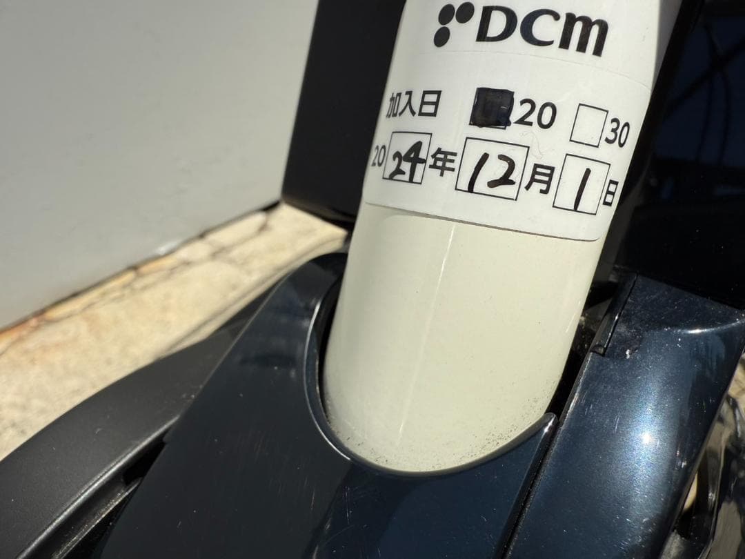 Panasonic ビビライフ 2024年モデル 電動アシスト三輪車