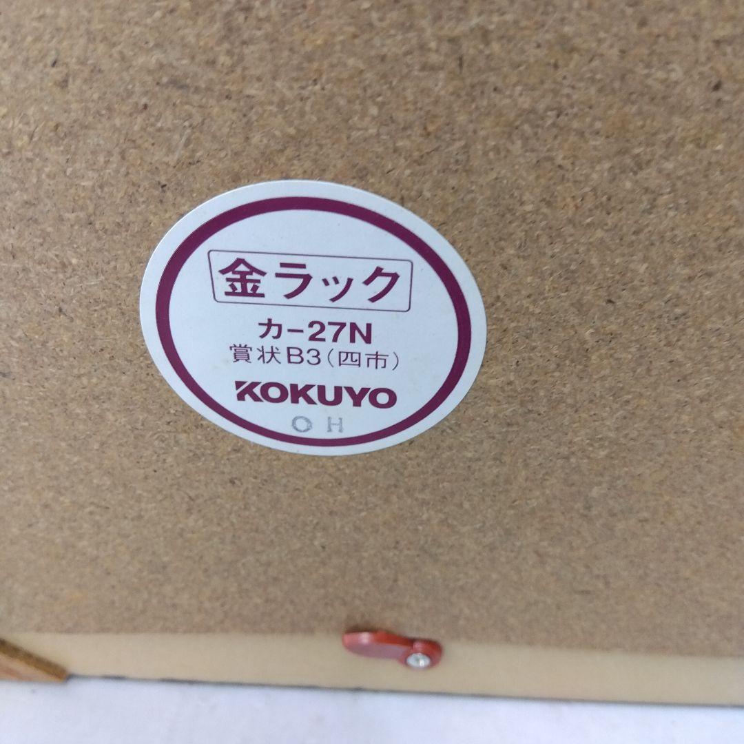 ロサンゼルス・ドジャース 大谷選手 フレーム