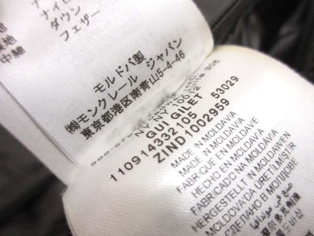 美品 モンクレール ギュイ GUI GILET ライトダウンベスト 2