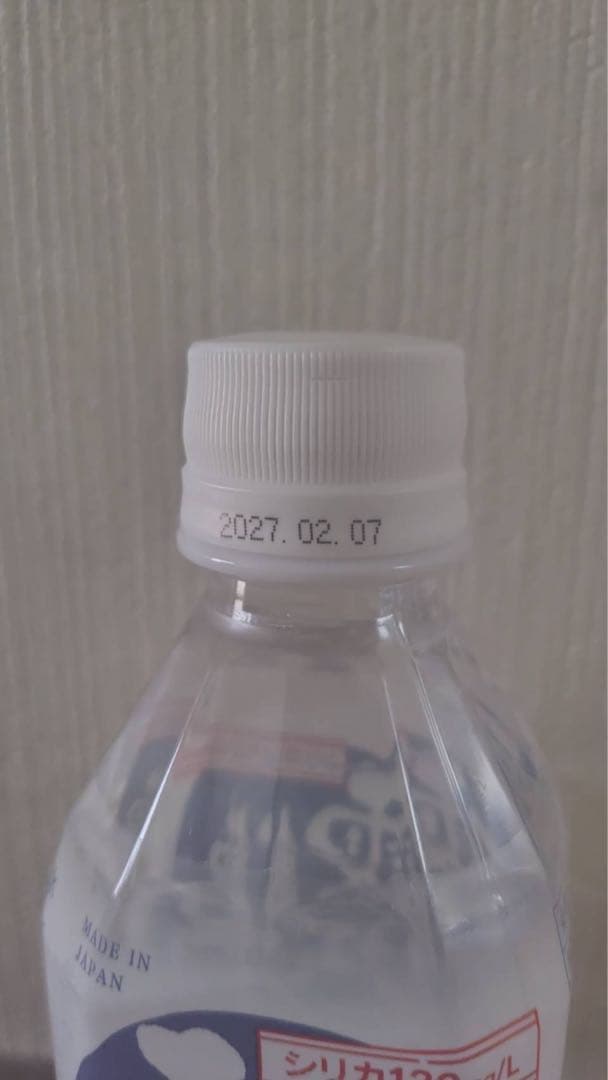 シリカ水☆霧島 日当山の温泉水2L(6本入り)×4箱