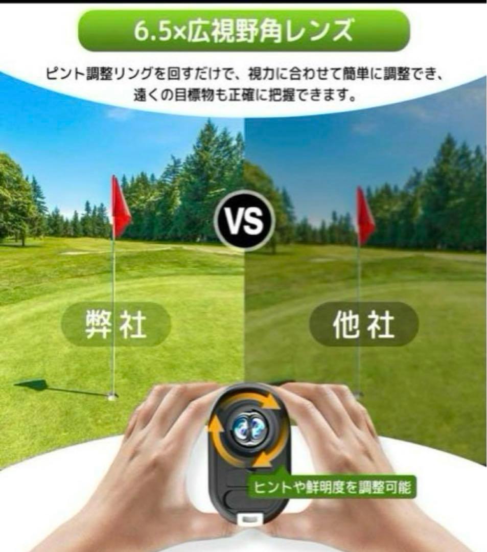 【新品】ゴルフレーザー距離計 1093yd 自動電源オフ 6.5倍望遠 広角視野
