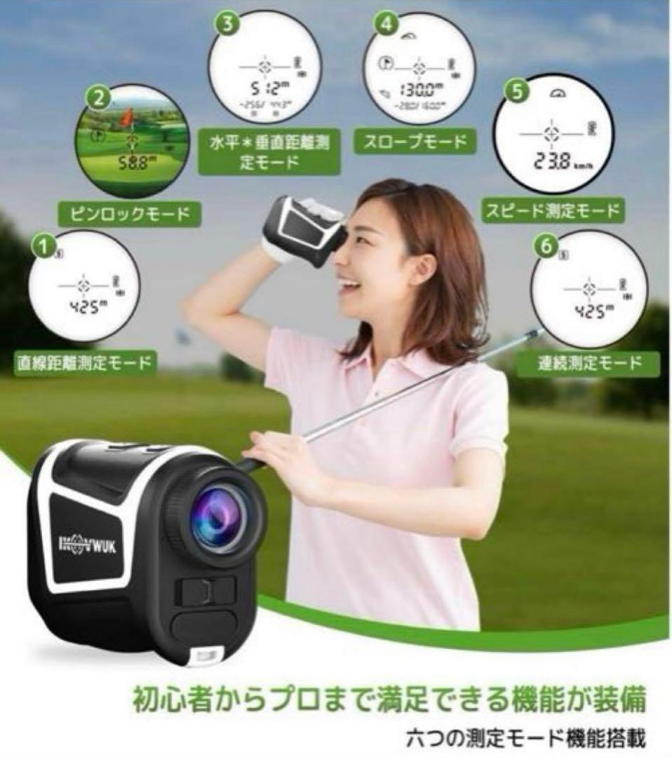 【新品】ゴルフレーザー距離計 1093yd 自動電源オフ 6.5倍望遠 広角視野