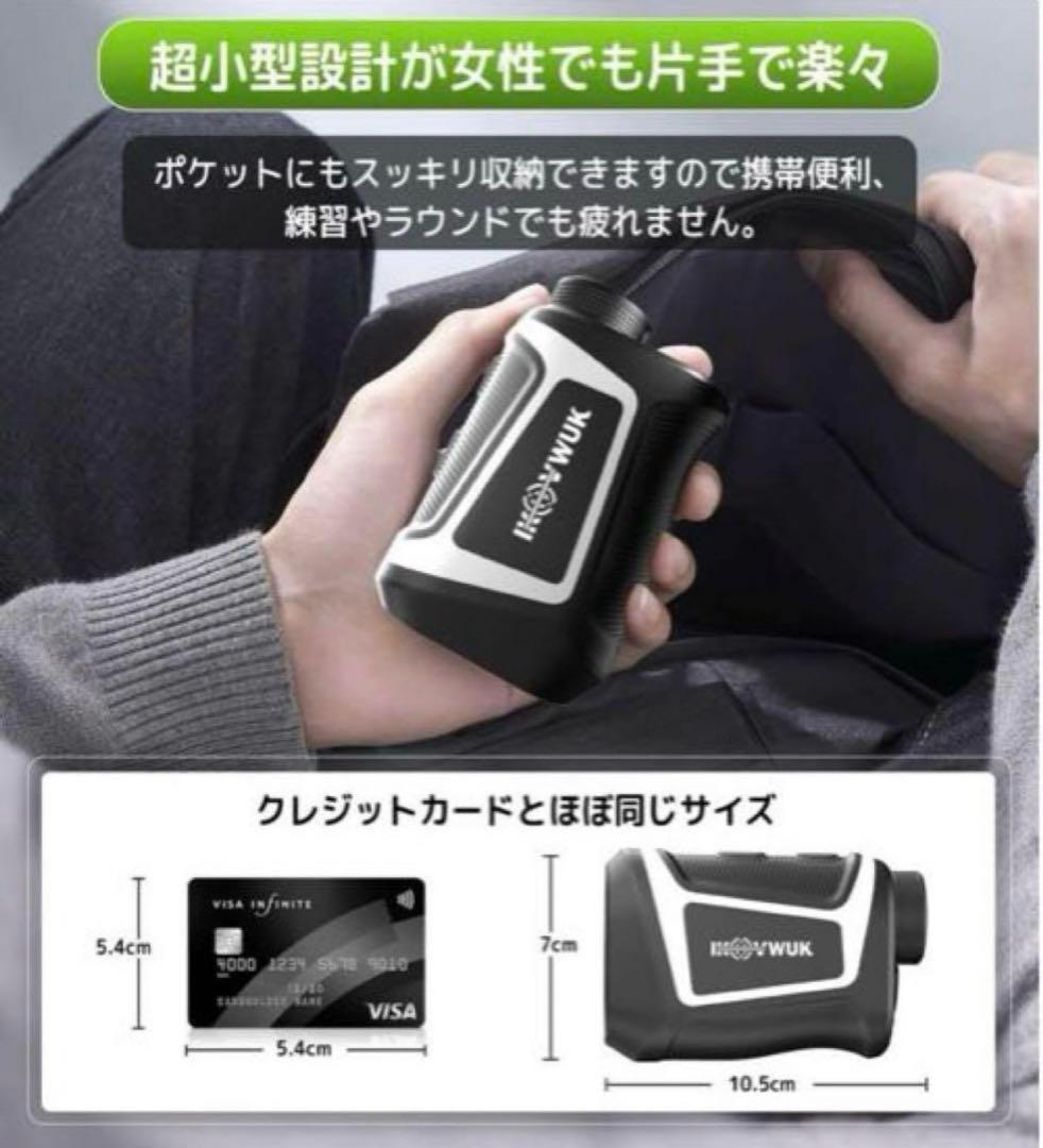 【新品】ゴルフレーザー距離計 1093yd 自動電源オフ 6.5倍望遠 広角視野