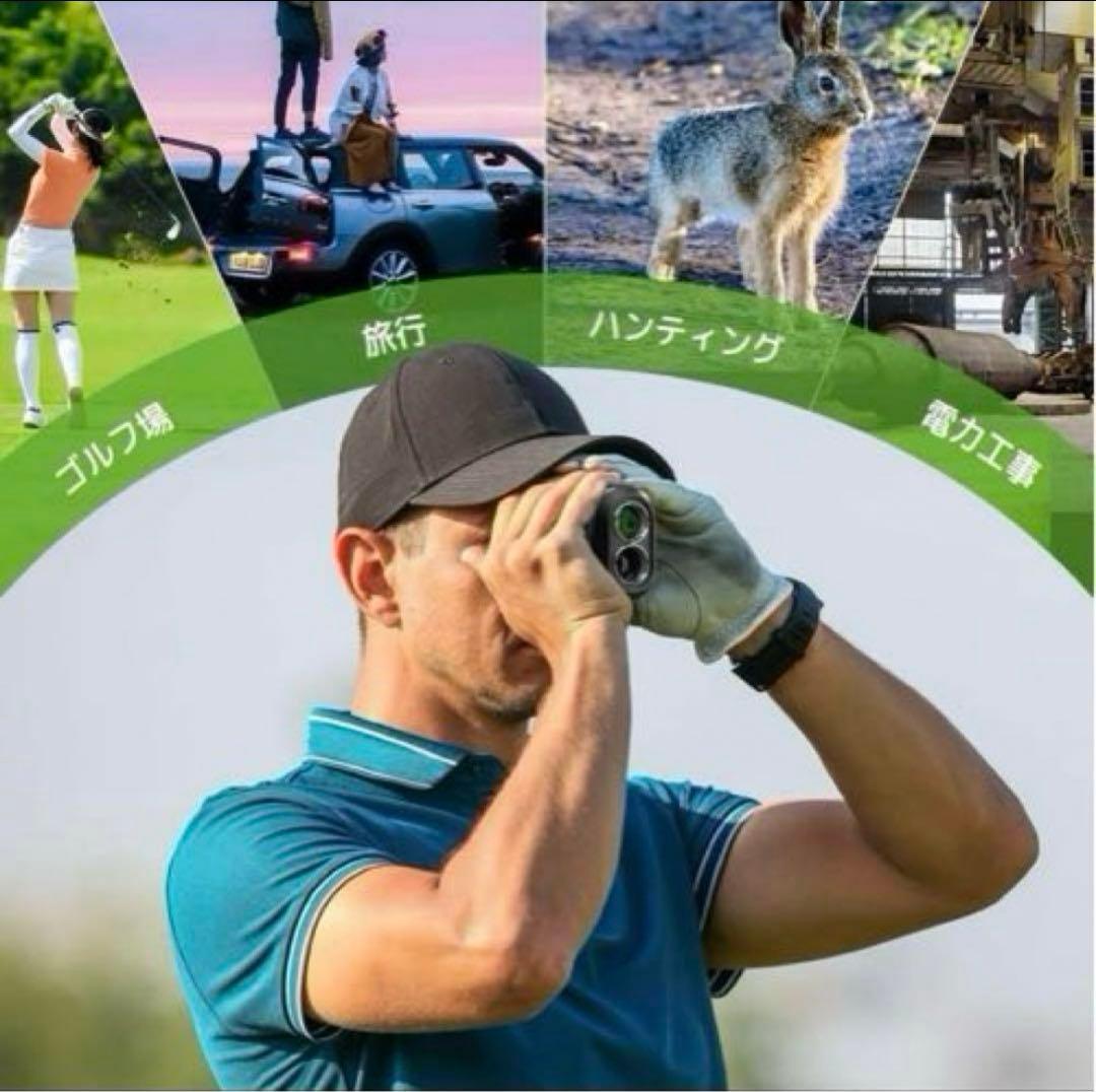 【新品】ゴルフレーザー距離計 1093yd 自動電源オフ 6.5倍望遠 広角視野