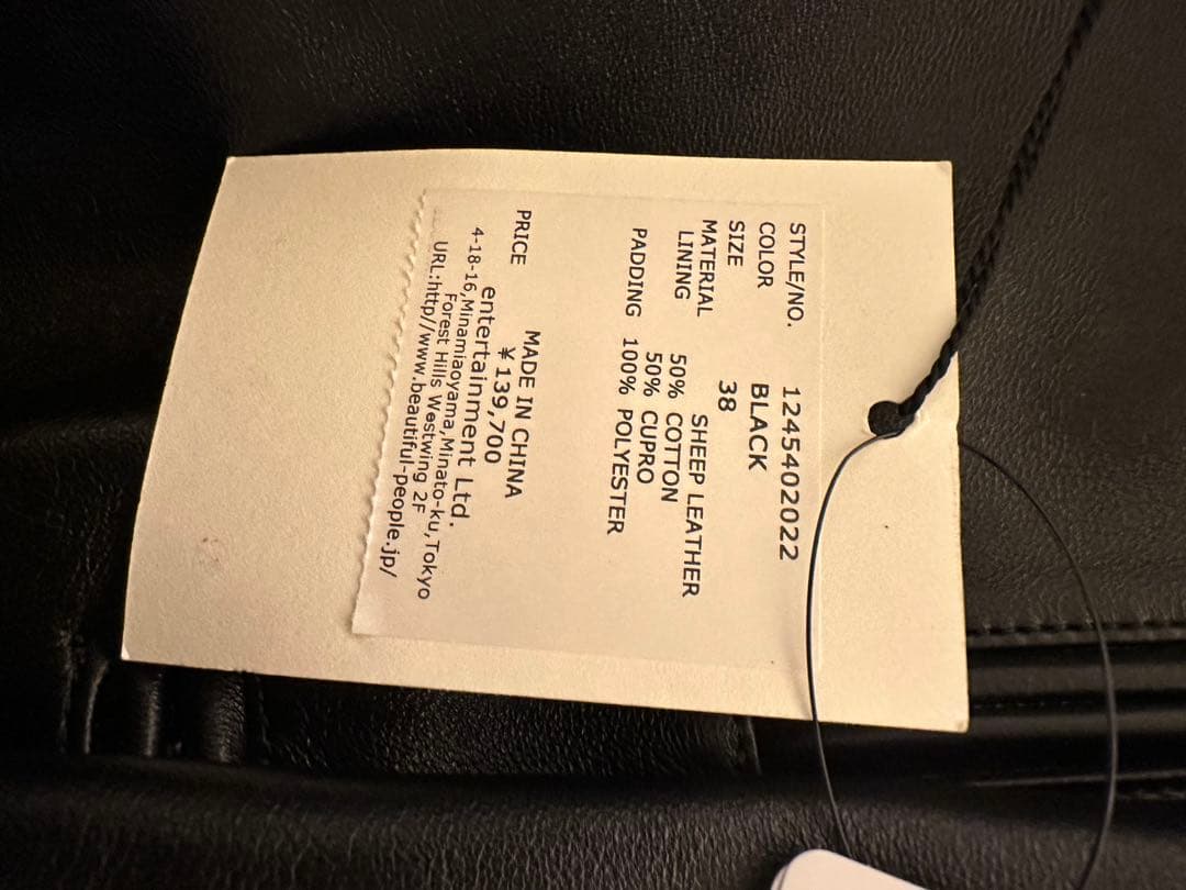 新品beautiful people doubleend レザージャケット38