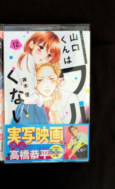 おみ君❤︎／12月分お取り置き14日まで