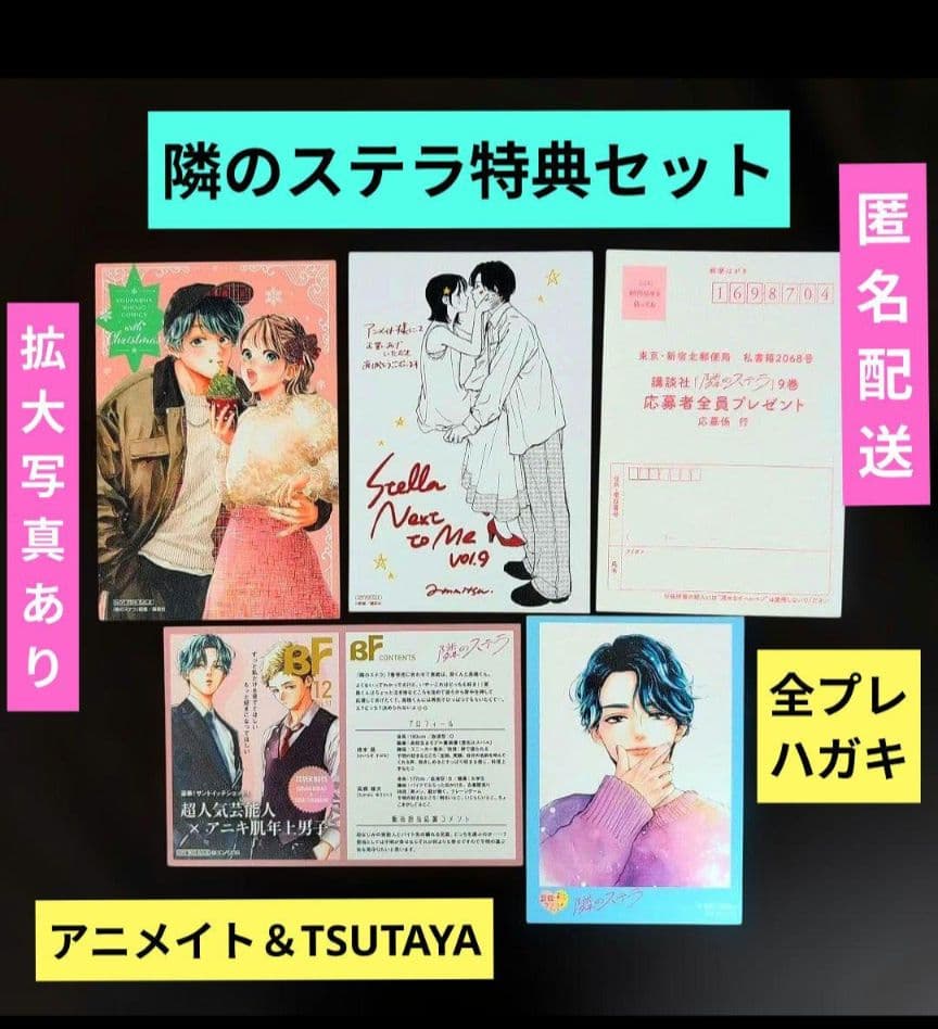 おみ君❤︎／12月分お取り置き14日まで