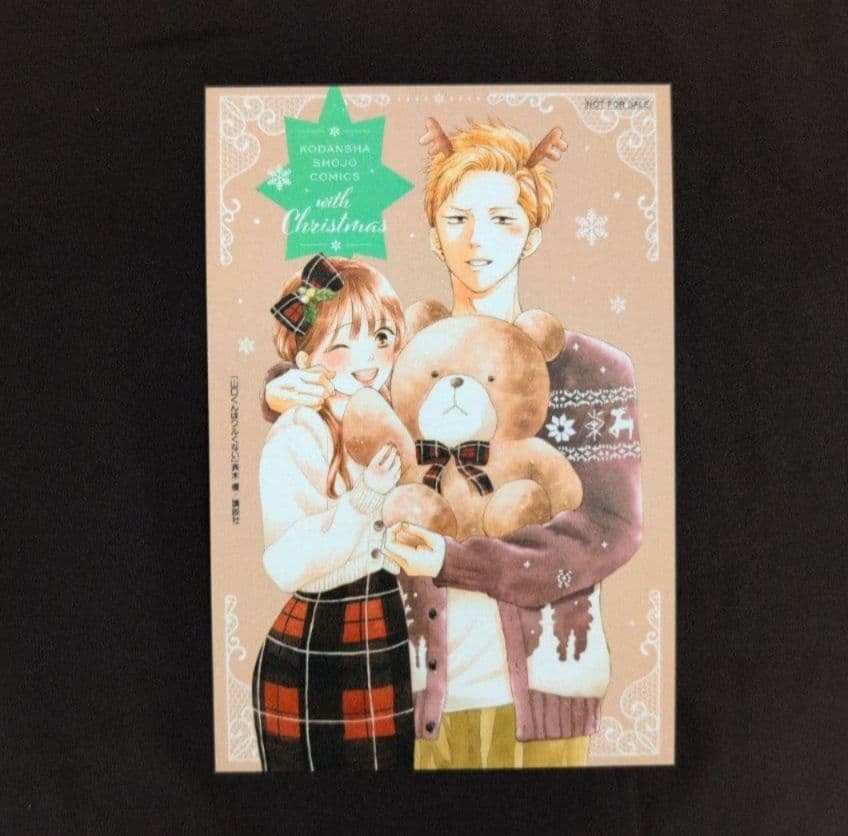 おみ君❤︎／12月分お取り置き14日まで