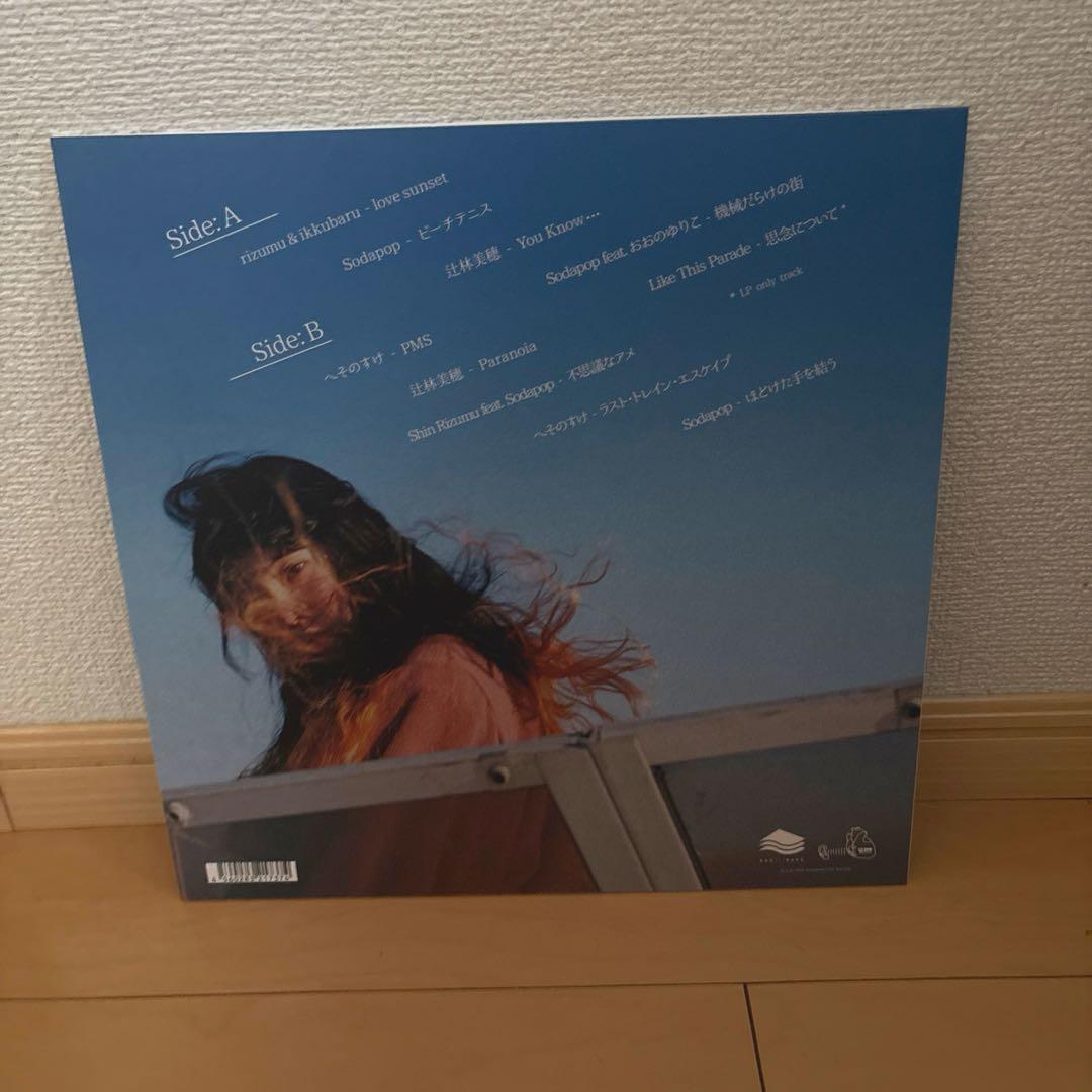 レア LIGHT WAVE TODAY&TOMORROW シティポップ