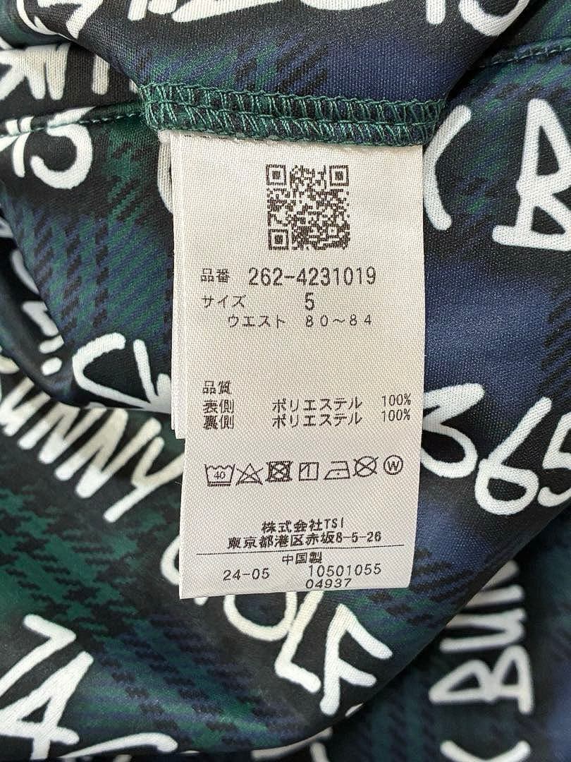 Jack Bunny!! ドビー二重織り 裏起毛 テーパードパンツ（GRN／5）