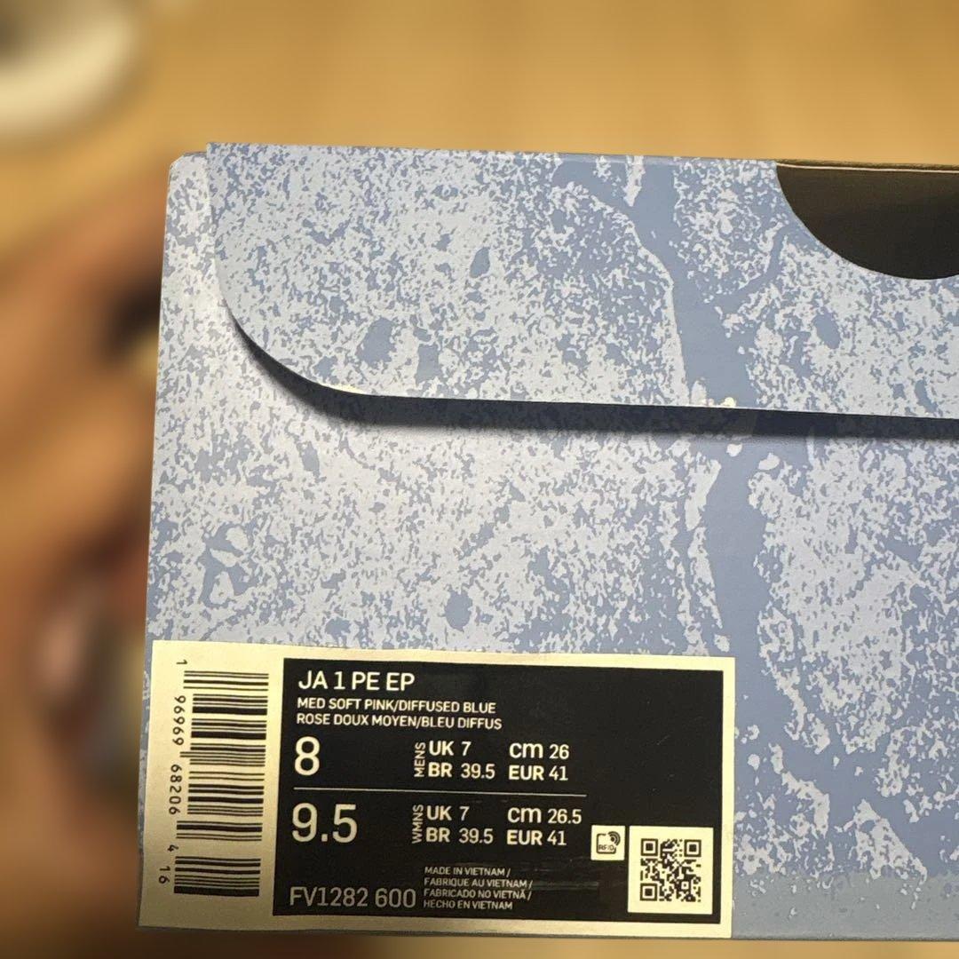 シューズ(男性用) NIKE JA1 PE EP 26cm