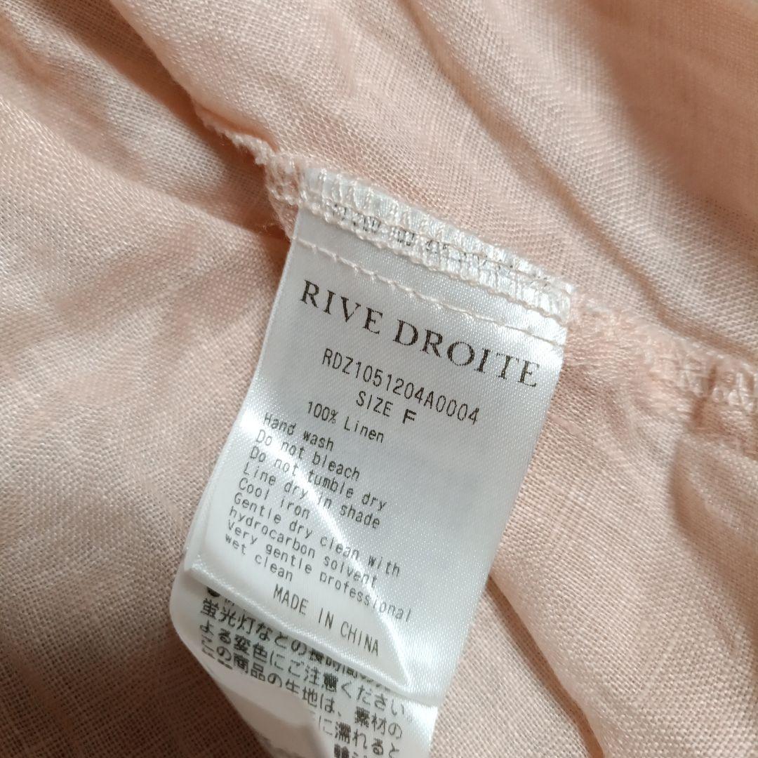 値下げ リヴドロワ リネン オーバーサイズ フリー