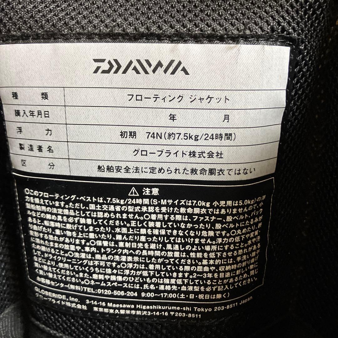 ☆DAIWA ベンチクールゲームベストDF-6104