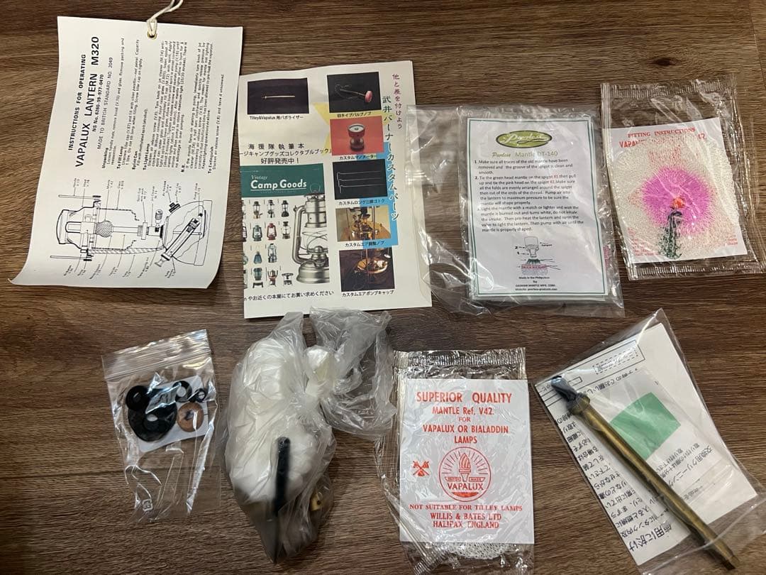 イギリス製 Vapalux ヴェイパラックスm320 ランタン キャンプ 英国製