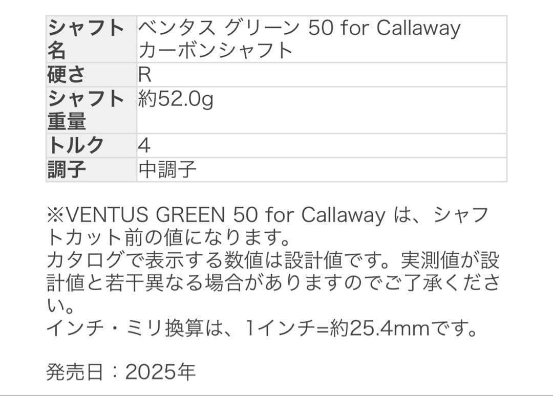 美品　ゴルフアイアンセット　キャロウェイエリート　8本