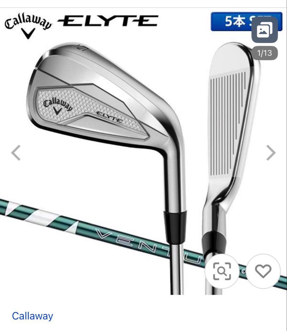 美品　ゴルフアイアンセット　キャロウェイエリート　8本