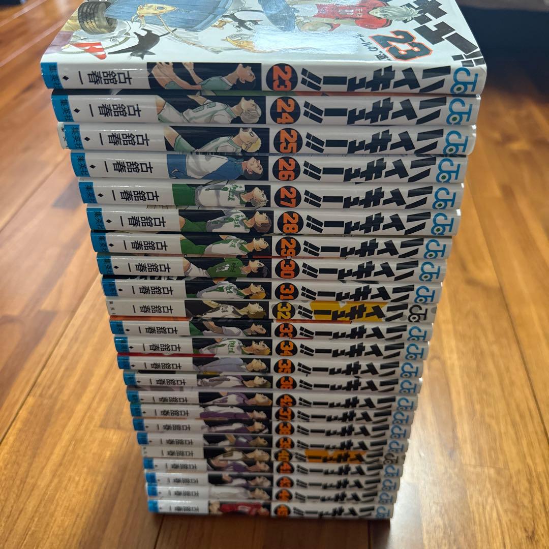 ハイキュー‼︎ 古舘春一　23巻〜45巻