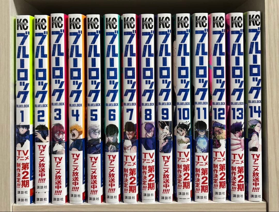 ブルーロック コミック 1〜30、32、33、キャラクターブック1〜2、他