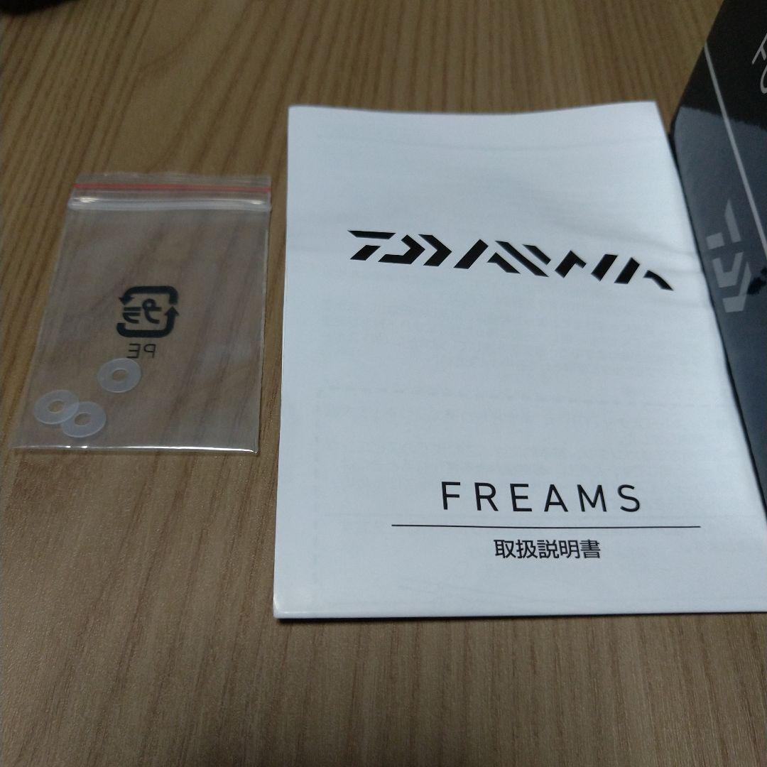 ダイワ　21フリームスFC LT2000S