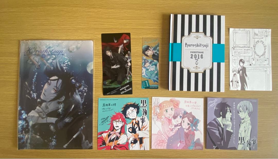 『黒執事』漫画一部＋特典まとめ売り