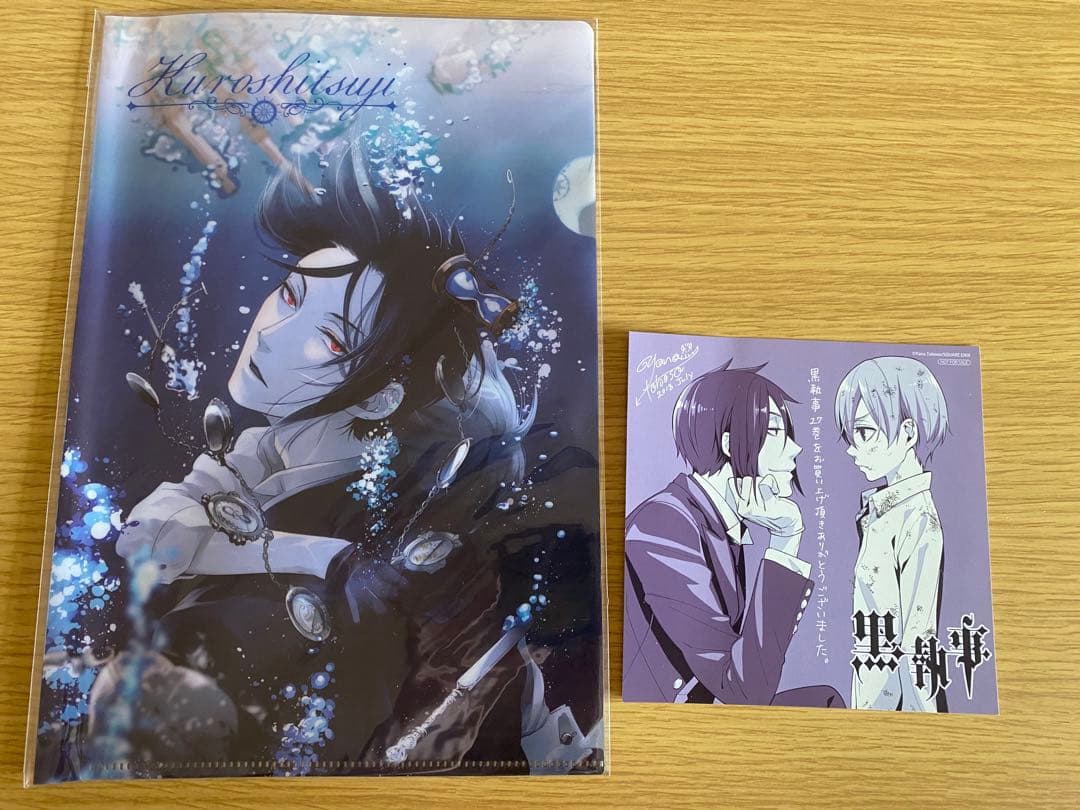 『黒執事』漫画一部＋特典まとめ売り