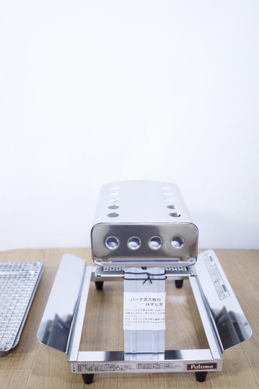 ◆Paloma パロマ 赤外線式 ガス焼物器 PY-8 【 LPガス用 】業務用