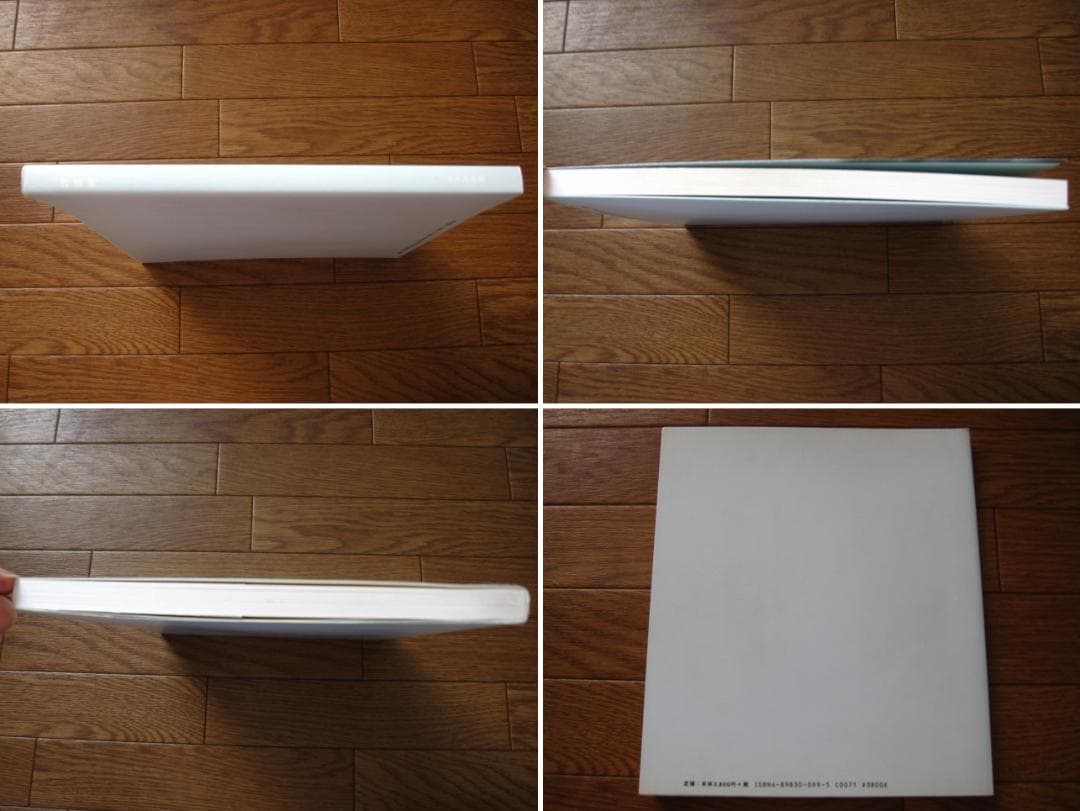 60’s　沢渡朔　Hajime Sawatari　初版　60年代