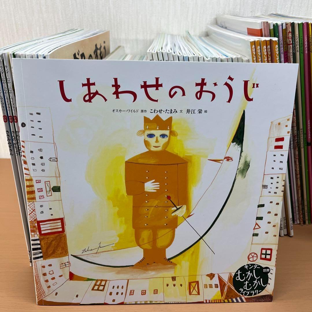絵本109冊セット　福音館書店　チャイルド社　フルーベル社　こどものとも　他多数