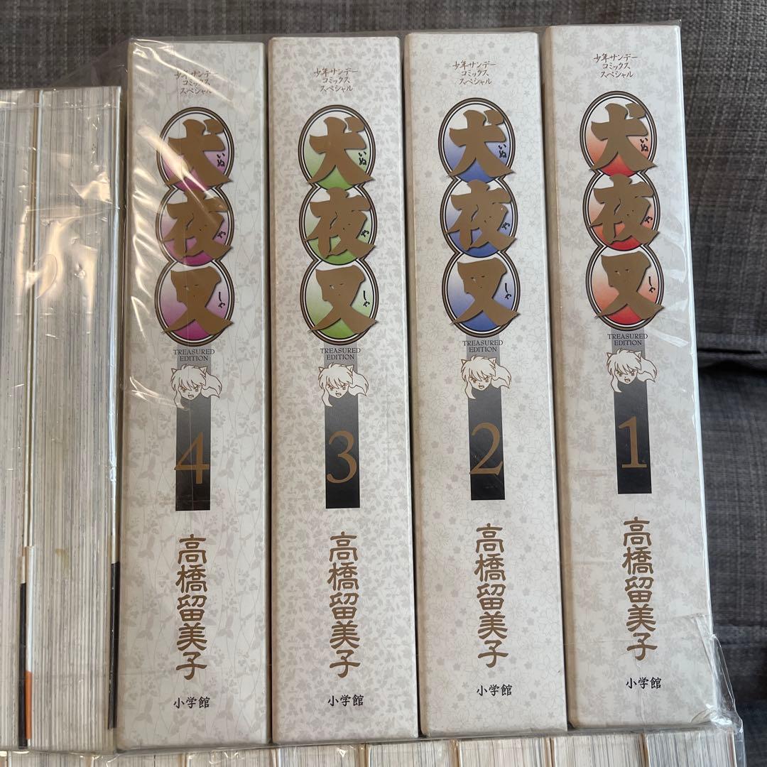 犬夜叉 ワイド版　全巻　全30巻帯付き　1巻から4巻はDVD付き限定