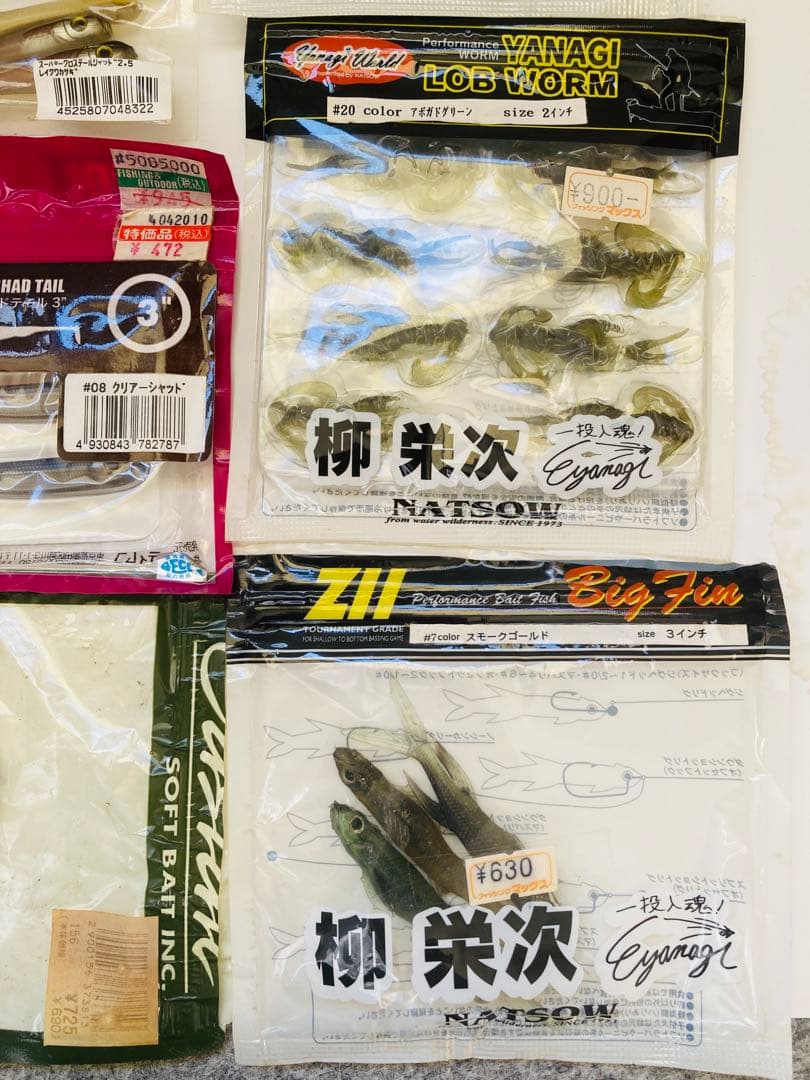 【ワームセット】イマカツ デプス PDL ジャッカル ダイワ ティムコ ナッソ他