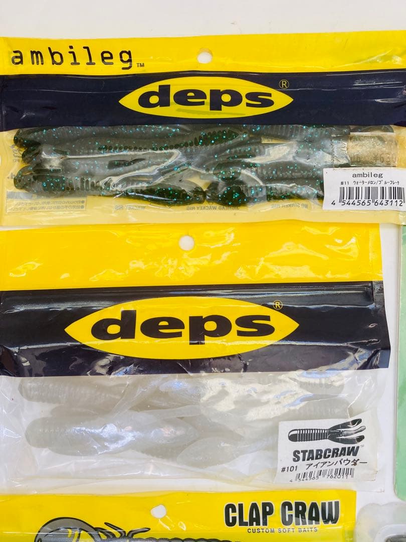 【ワームセット】イマカツ デプス PDL ジャッカル ダイワ ティムコ ナッソ他