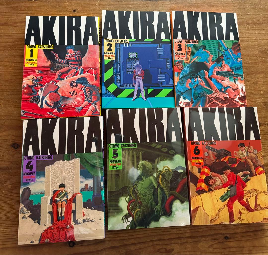 AKIRA 全巻セット【4～6巻新品】