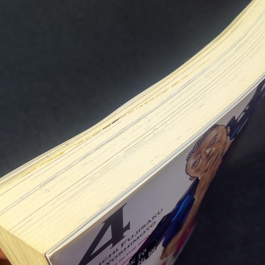 全巻帯付・初版　攻殻機動隊 the human algorithm 1～7