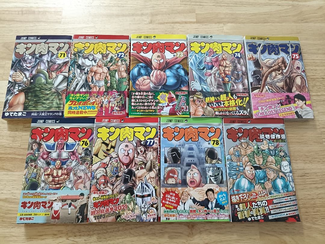 キン肉マン 1巻〜36巻6巻抜け　37巻〜78巻拉麺男　その他