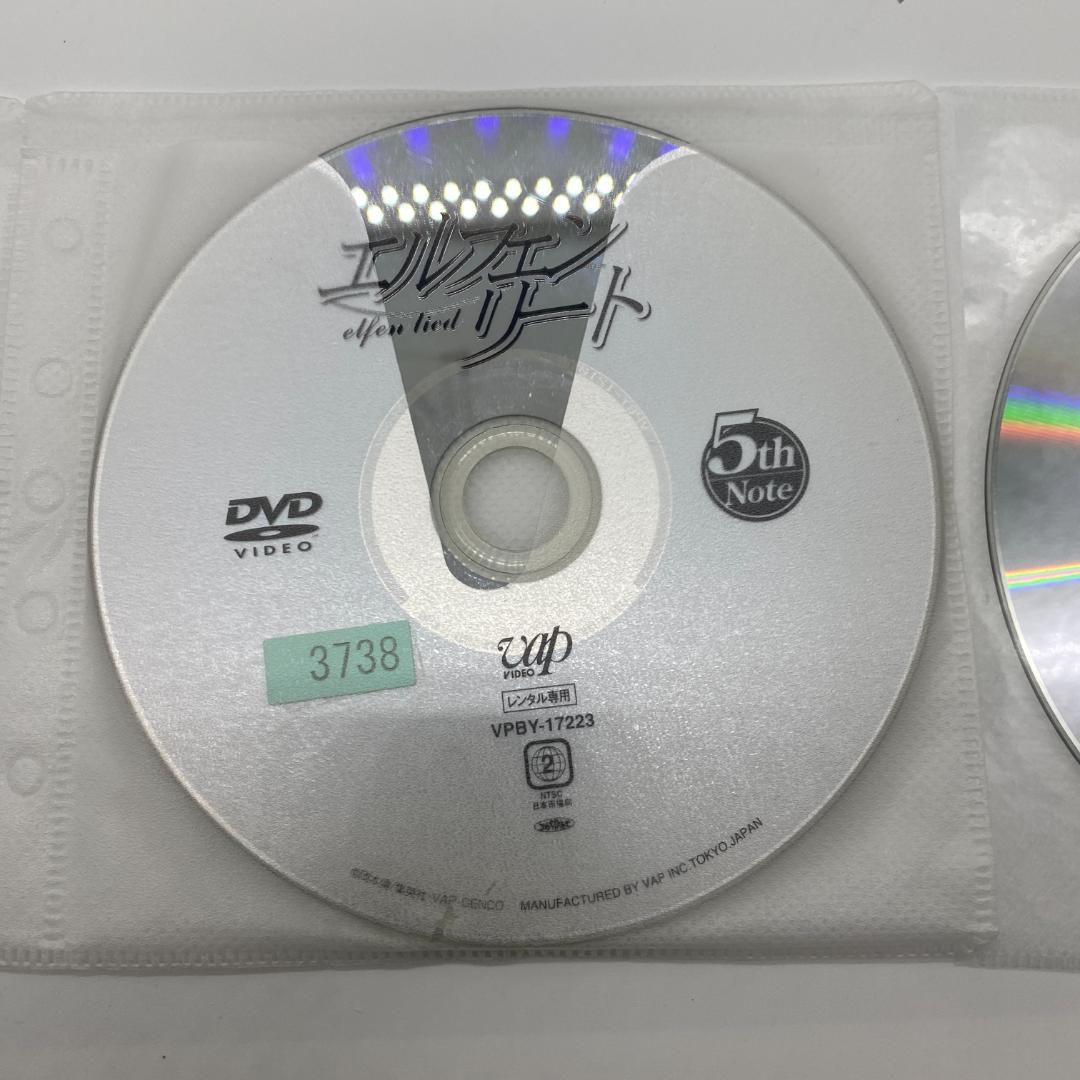 エルフェンリート DVD全巻完結セット