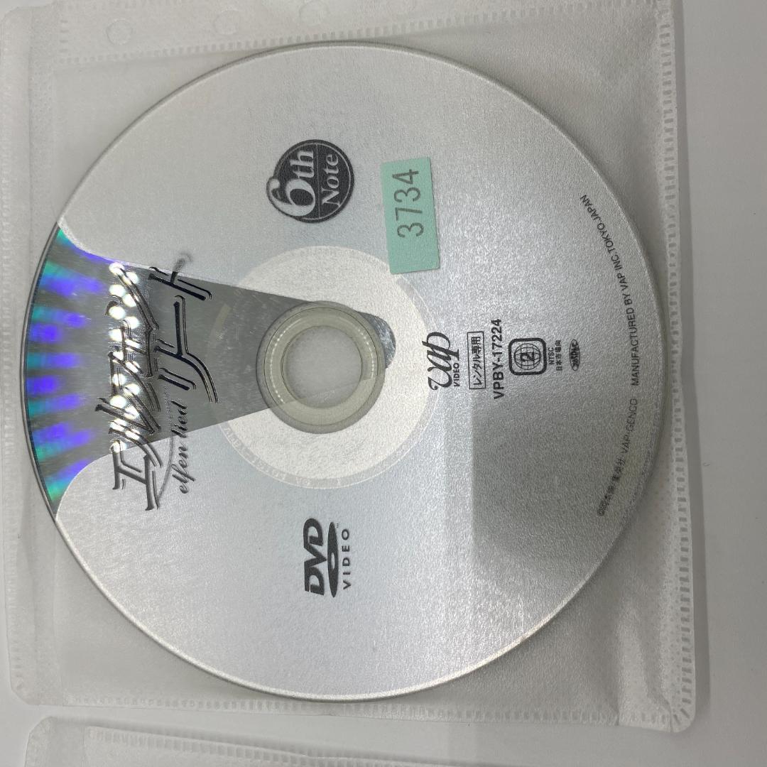 エルフェンリート DVD全巻完結セット