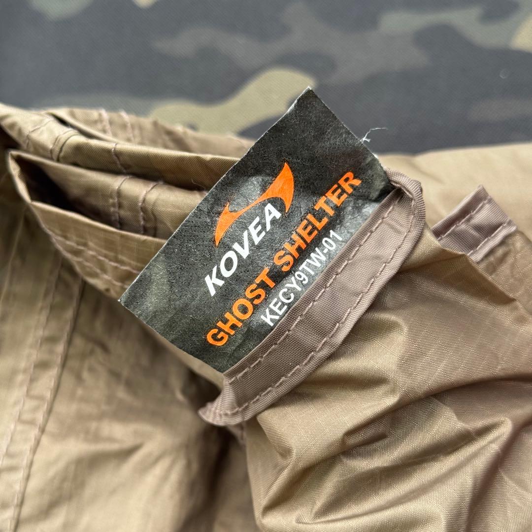 コベア ドームテント ゴーストシェルター ブラウン