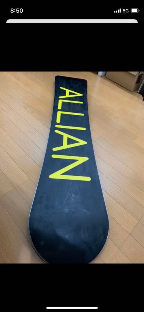 allian のprism invisible 158cm