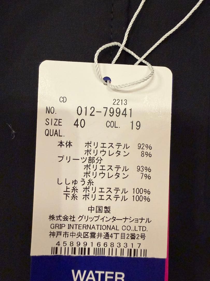 VIVA HEARTブラック プリーツスカー