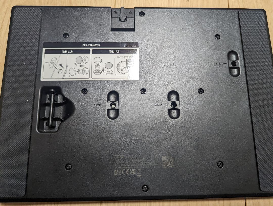 NOLVA レバーレス　コントローラー