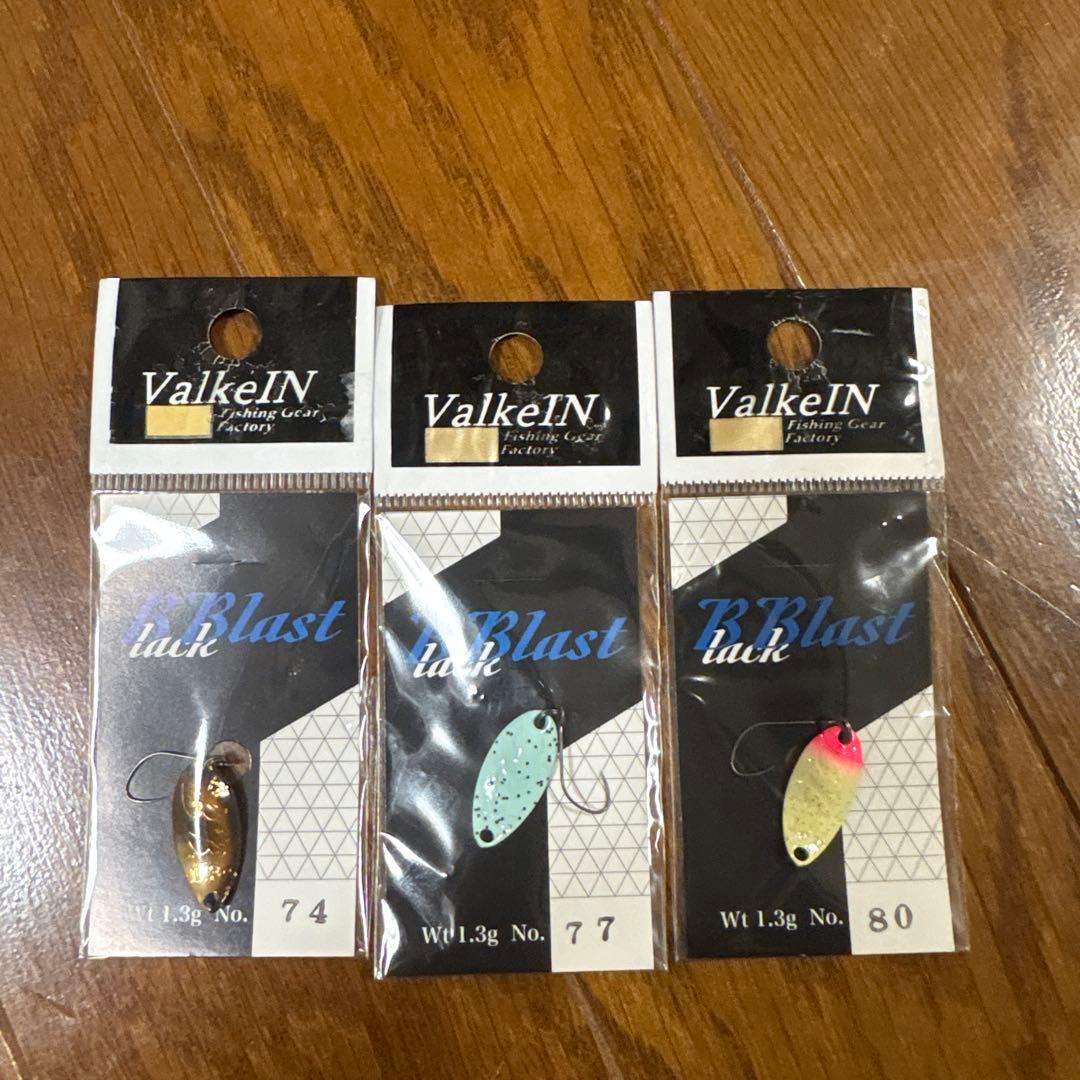 ValkeIN ブラックプラスト 18個セット新品未使用